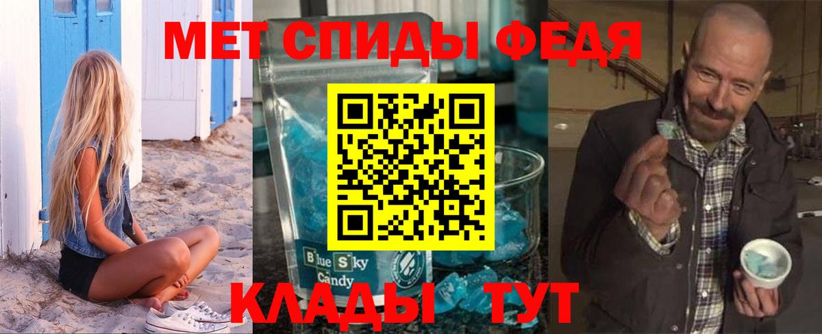 АМФ 97%  Amphetamine  Коломна  Вход с VPN 