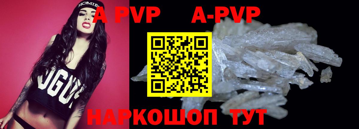 Alfa_PVP Соль Коломна