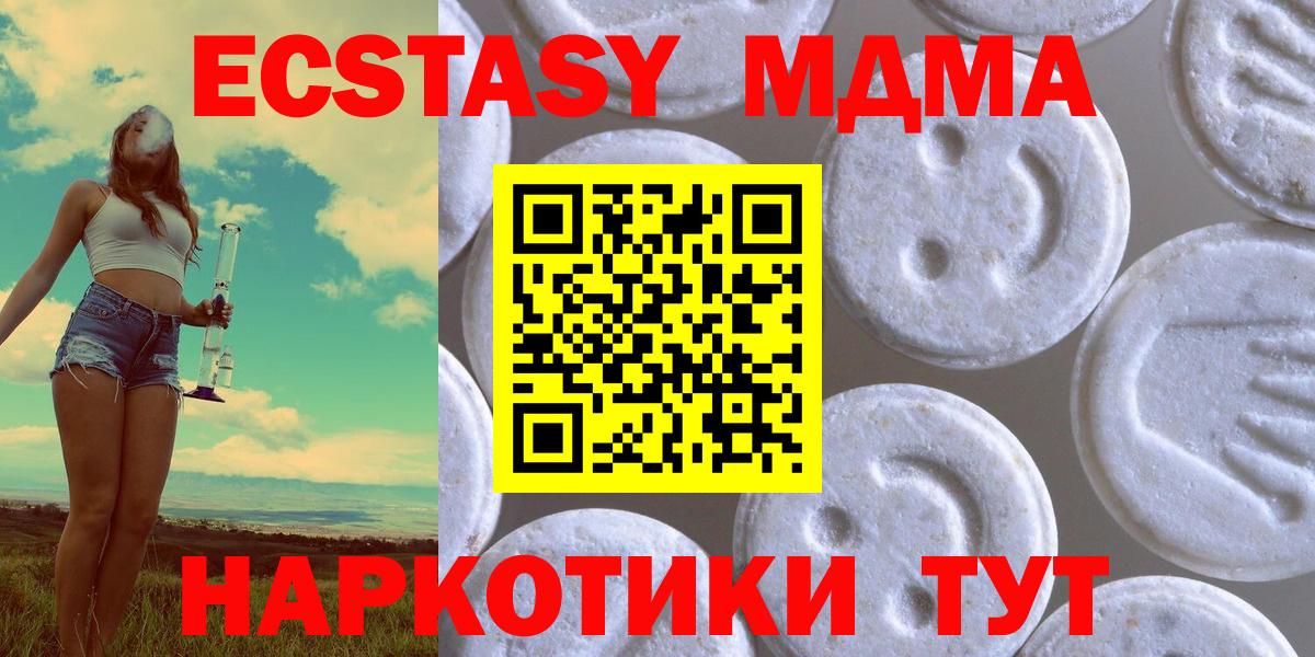 Ecstasy бентли  купить закладку  Коломна  Ecstasy 280 MDMA  Вход с VPN  Экстази 