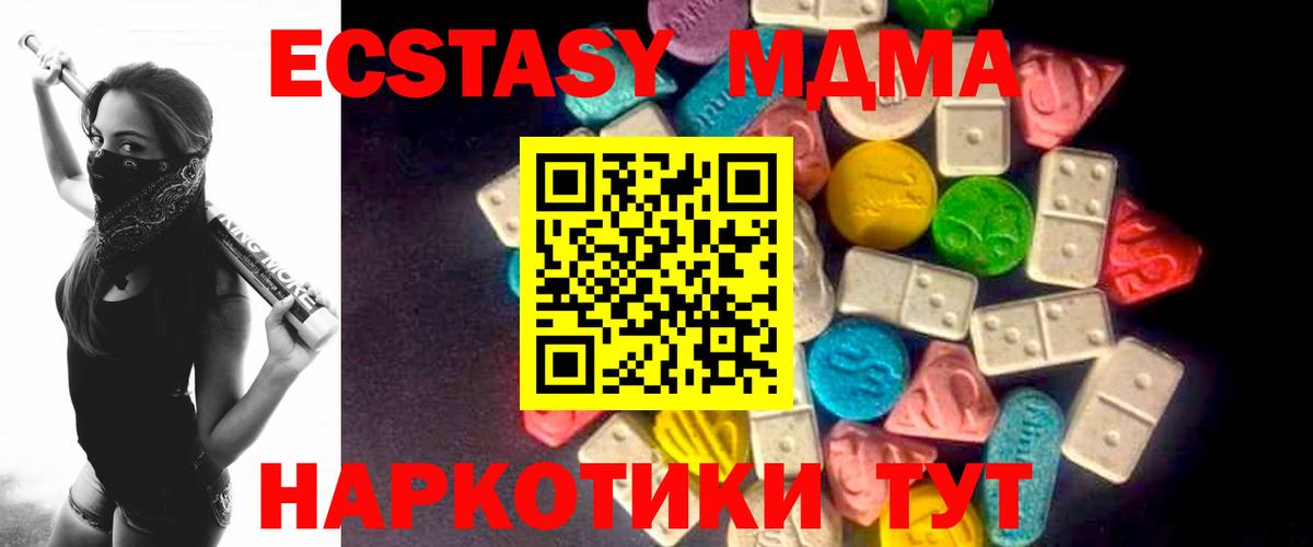 ГАШ  Вход с VPN  Коломна  Мефедрон кристаллы  КОКАИН  ГАШИШ  Где найти наркотики?  Меф  Каннабис 