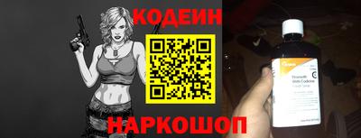 мефедрон VHQ Янаул