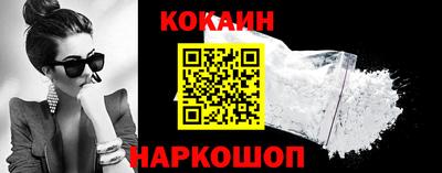 мефедрон VHQ Янаул