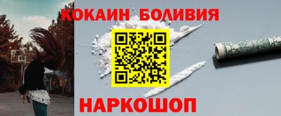 spice Ярославль