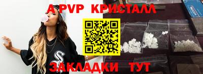 мефедрон VHQ Янаул