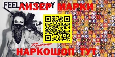 мефедрон VHQ Янаул