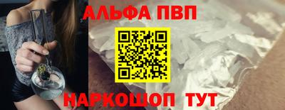 spice Ярославль