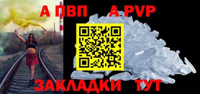 мефедрон VHQ Янаул