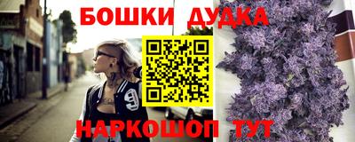 мефедрон VHQ Янаул