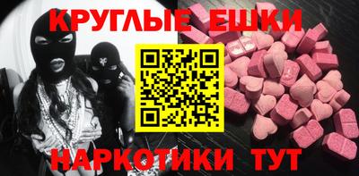 spice Ярославль