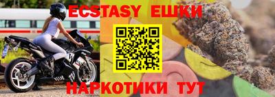 spice Ярославль