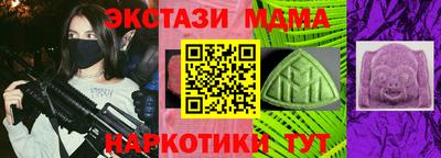 экстази Ярцево