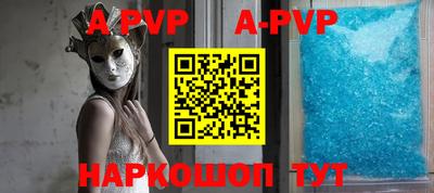 экстази Ярцево
