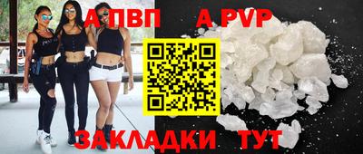 экстази Ярцево