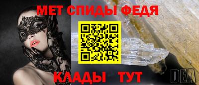 мефедрон VHQ Янаул