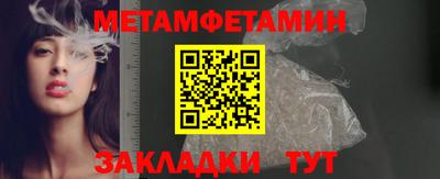 экстази Ярцево
