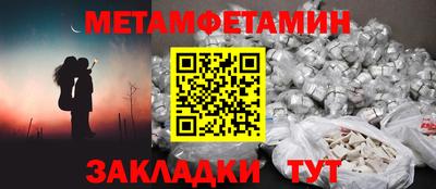мефедрон VHQ Янаул