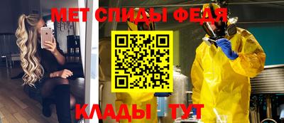 экстази Ярцево
