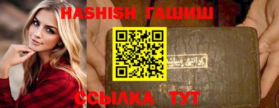 мефедрон VHQ Янаул