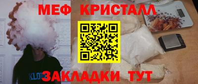 экстази Ярцево