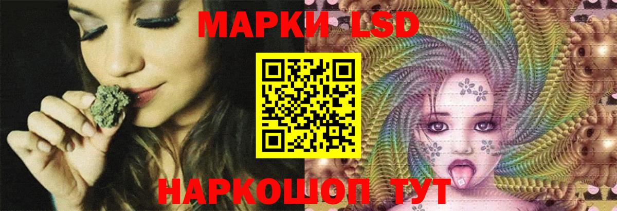 LSD-25 экстази кислота  Вход с VPN  Лсд 25 экстази кислота  Коломна 