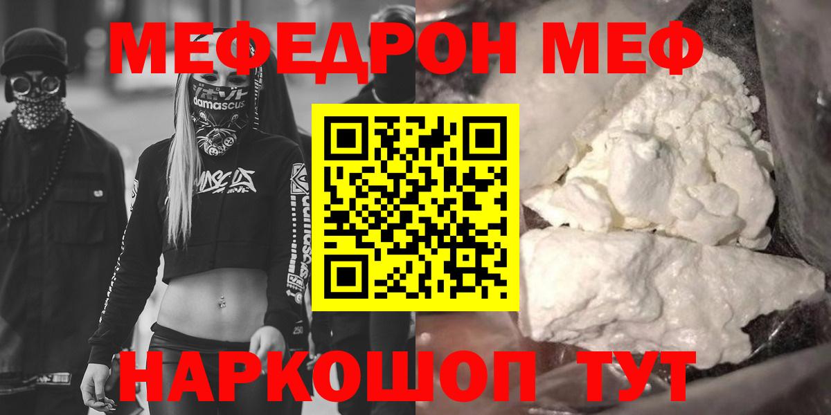 Коломна  МЕФ  Вход с VPN  МЕФ 4 MMC  МЕФ  МЕФ кристаллы 