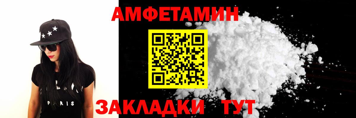 Метамфетамин витя  Вход с VPN  Коломна 