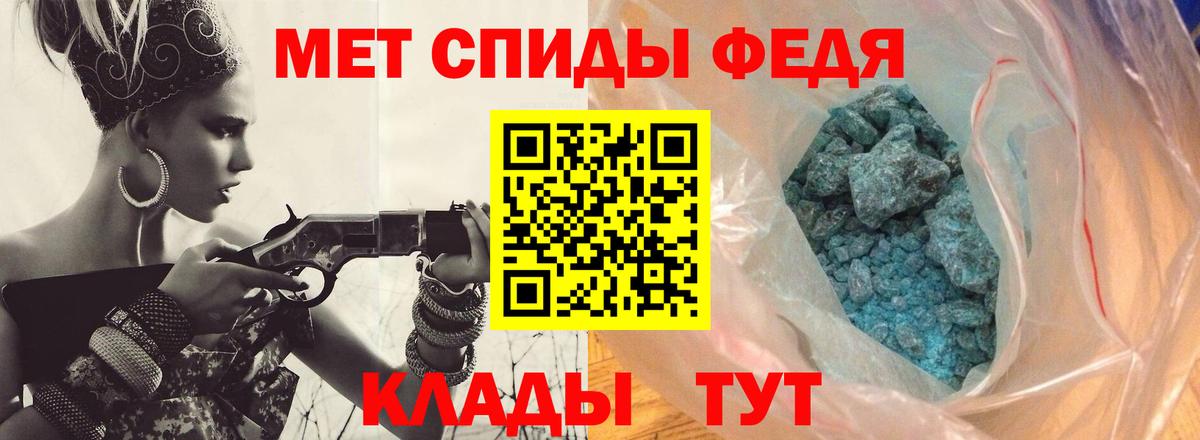 МЕТАМФЕТАМИН пудра Коломна