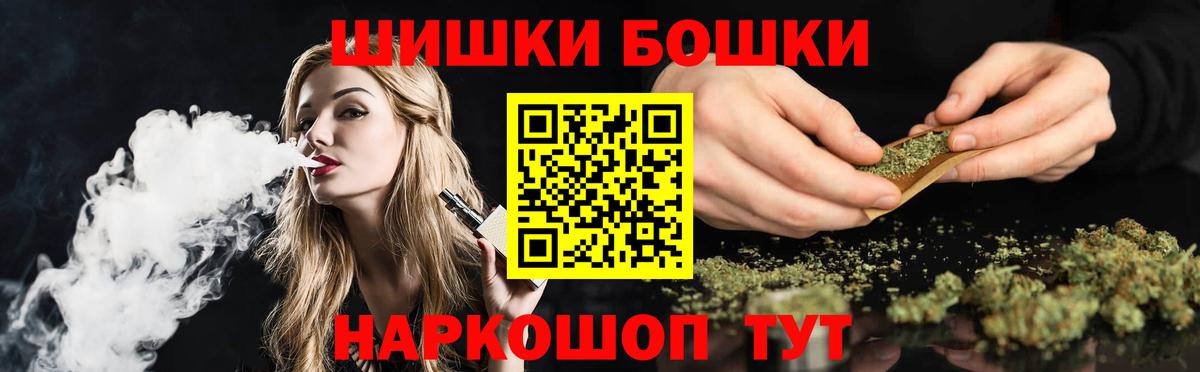 Коломна  Канабис White Widow  Вход с VPN  Конопля тримм 