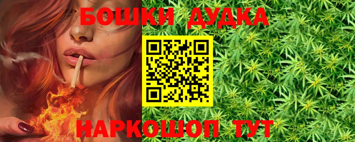 Бошки марихуана план Коломна